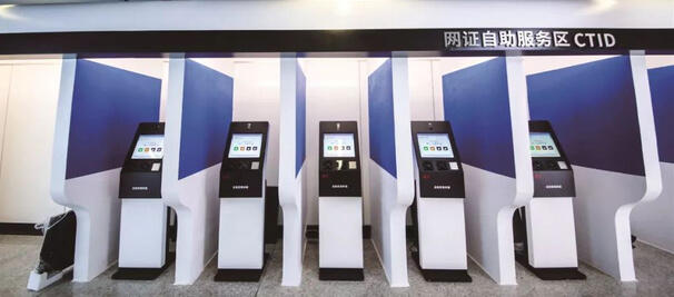 Industrial Android Tablet PC Applies To Intelligent Self Service Terminal Equipment