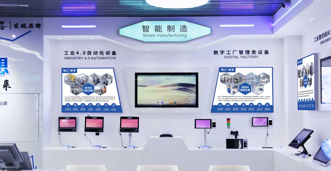 Jawest Product Showroom